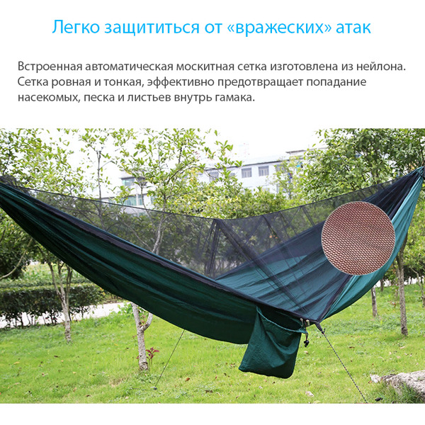Гамак Sundays С москитной сеткой OG1320FN (розовый/синий)