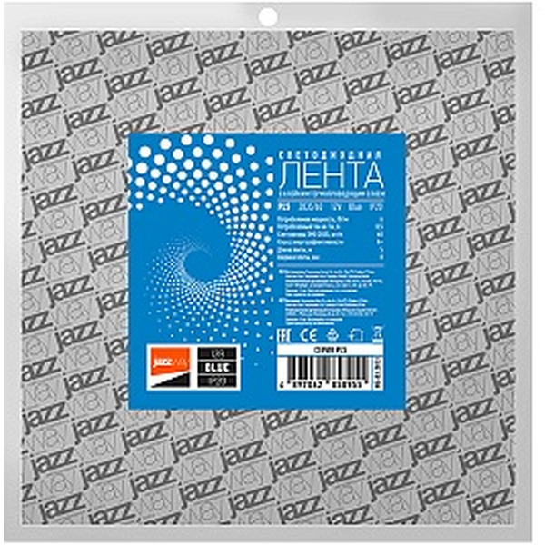 Лента светодиодная Jazzway PLS 2835 2858955