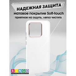 Бампер Bingo Metal для XIAOMI Redmi 10C Белый