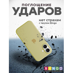Бампер BINGO Silicone Case для APPLE iPhone 16 желтый