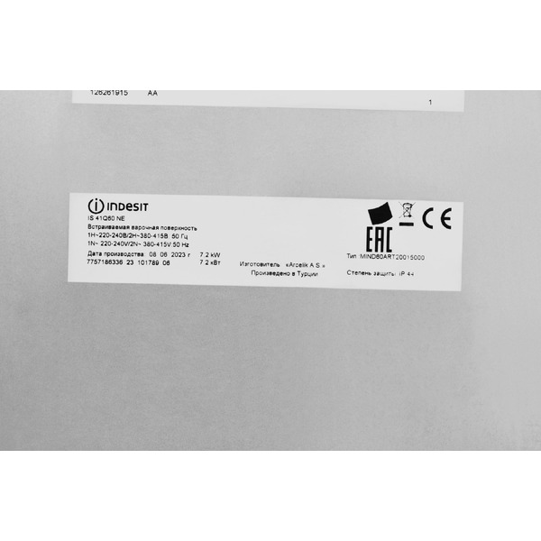 Варочная поверхность INDESIT IS 41Q60 NE