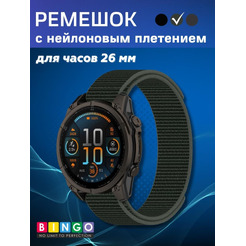 Ремешок Bingo Nylon Double Loop для часов 26мм Зеленый