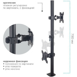 Кронштейн для монитора Kromax Office-31