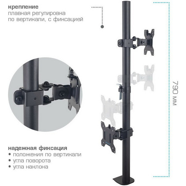 Кронштейн для монитора Kromax Office-31