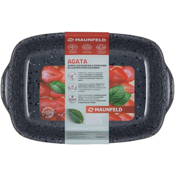 Форма для выпечки и запекания MAUNFELD AGATA MF24AGT01BW