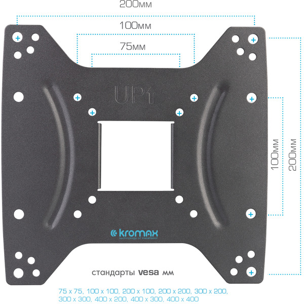 Кронштейн Kromax OPTIMA-404 (черный)