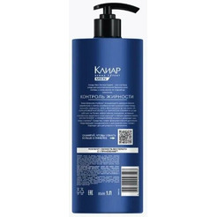 Шампунь-пилинг Клиар MEN DERMA EXPERT против перхоти Контроль жирности 1000 мл