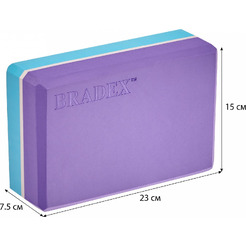 Блок для йоги фиолетовый BRADEX SF 0732 (фиолетовый)