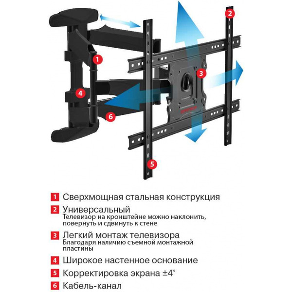 Кронштейн для телевизора Arm Media COBRA-60 (черный)
