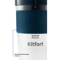 Портативный блендер Kitfort KT-3003