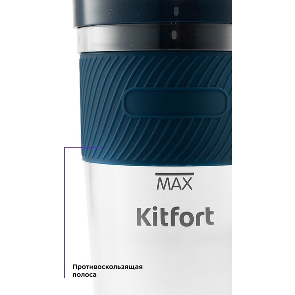 Портативный блендер Kitfort KT-3003