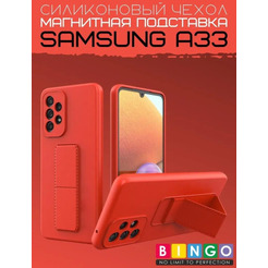 Бампер Bingo Stand для SAMSUNG A33 Красный