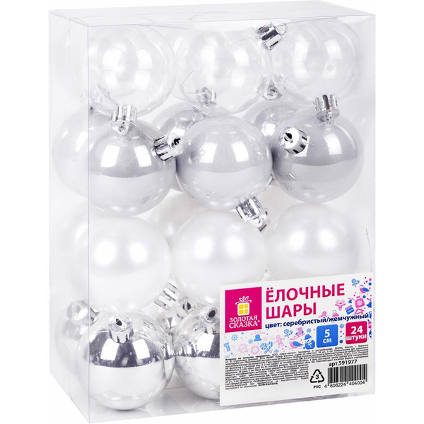 Шары елочные ЗОЛОТАЯ СКАЗКА 591977 (серебристый/жемчужный)