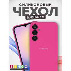 Чехол-накладка Bingo Silicone Case для Samsung A25 (малиновый)