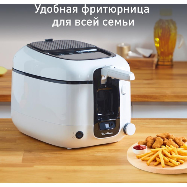 Фритюрница Moulinex Super Uno AM314010