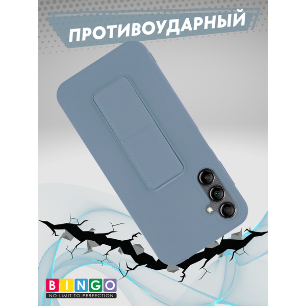 Чехол-накладка Bingo Stand для Samsung S25 FE (голубой)