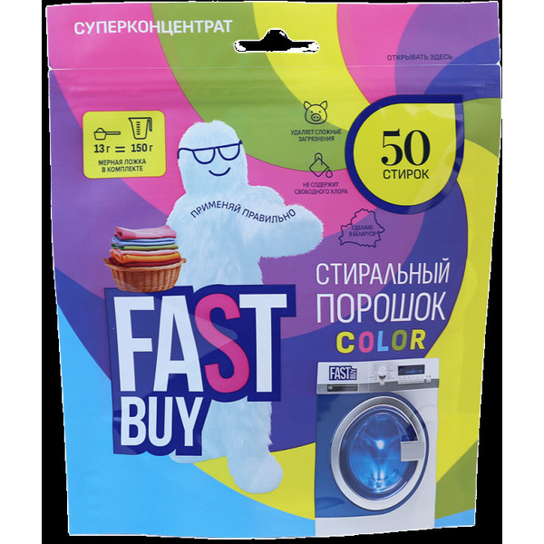 Стиральный порошок FastBuy Pure Color суперконцентрат (650 г)