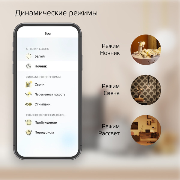 Умная лампочка Gauss 1350112