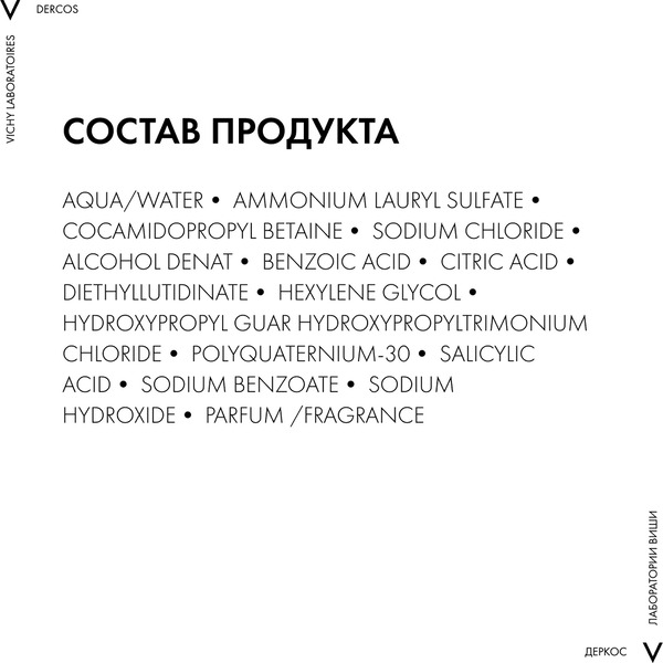 Шампунь для повышения густоты волос Vichy DERCOS NEOGENIC, 400мл