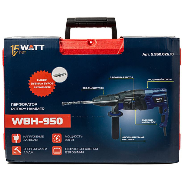 Перфоратор WATT WBH-950 (5.950.026.10)