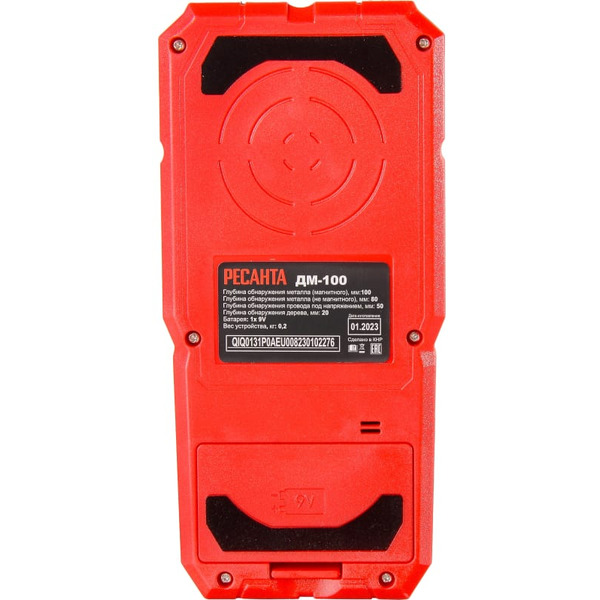 Детектор скрытой проводки Ресанта ДМ-100 (61/10/534)