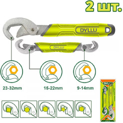 Набор универсальных гаечных ключей DYLLU DTUW1103 (2 шт)