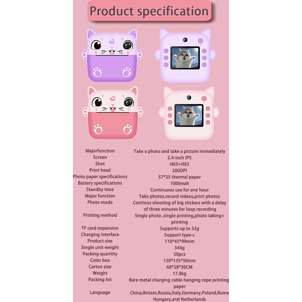 Фотоаппарат с мгновенной печатью Maxtop Y72P