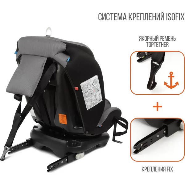 Автокресло Zlatek Cruiser Isofix Lux KRES3951 (серый/черный)