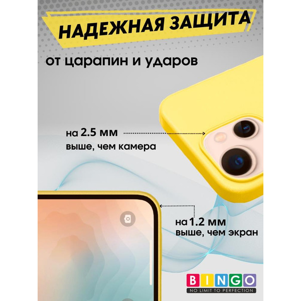 Бампер Bingo Leather Magsafe для APPLE iPhone 15 Plus Желтый