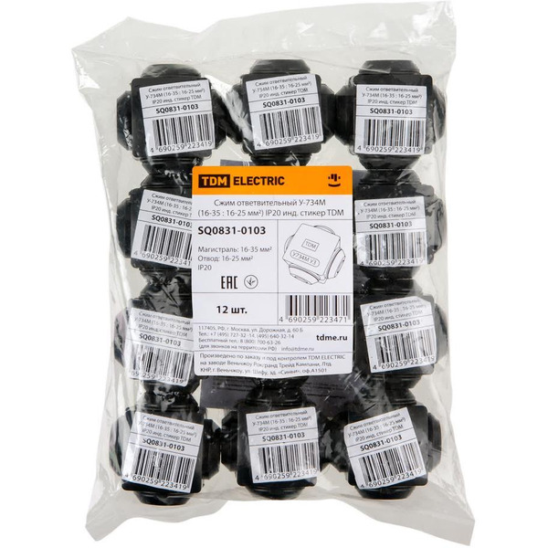 Сжим ответвительный TDM ELECTRIC У-734М (16-35 : 16-25 мм2) IP20 SQ0831-0103