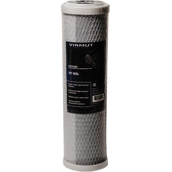 Комплект сменных картриджей VIRMUT СЕТ-1 267500548