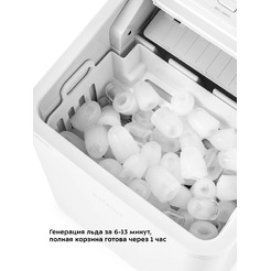 Льдогенератор Kitfort KT-1816