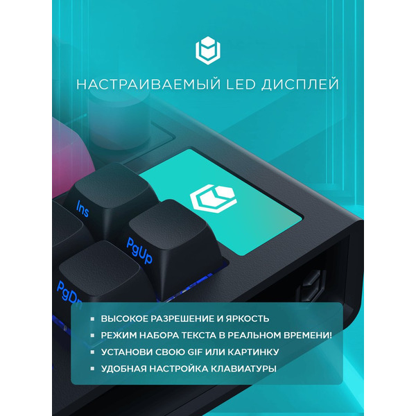 Клавиатура IO by Red Square Type 84 Pro g3ms Aquamarine io2012 (черный)
