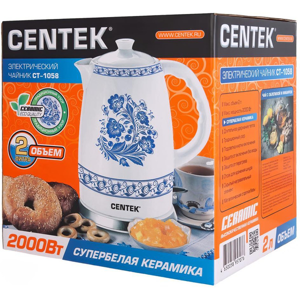 Электрочайник CENTEK CT-1058