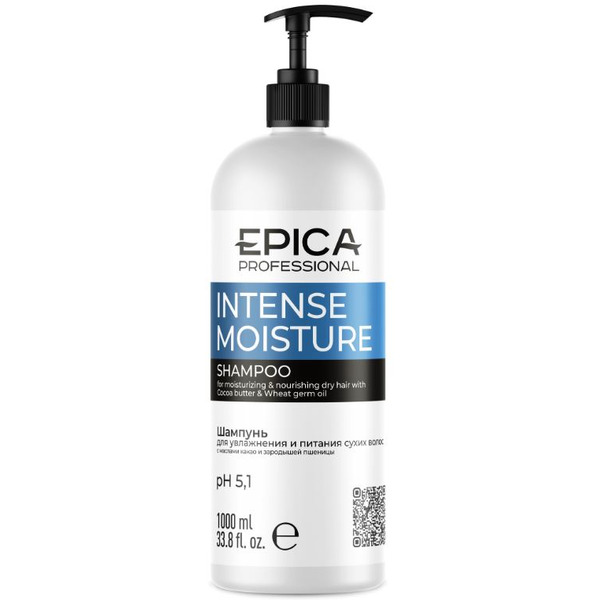 Шампунь для увлажнения и питания сухих волос EPICA Professional Intense Moisture 1000 мл. 91321