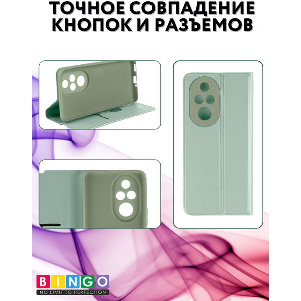 Чехол-книга BINGO Magnetic для HONOR 200 Pro (зеленый)