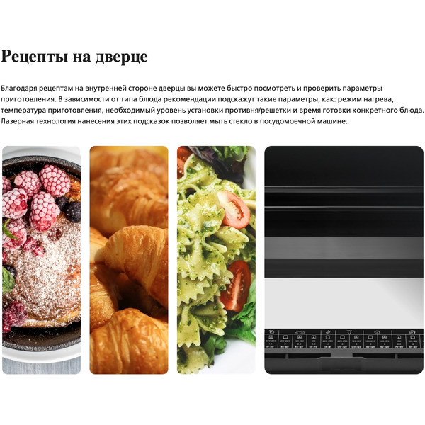 Плита электрическая Hansa FCCS63000