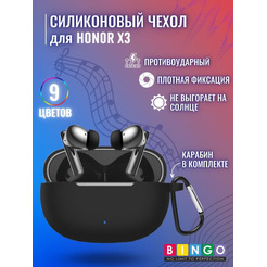 Чехол BINGO Silicone для HONOR X3 Черный
