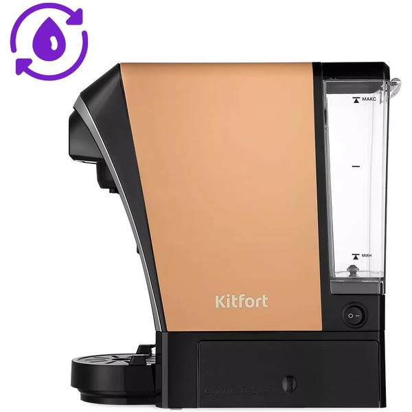 Кофеварка "3 в 1"Kitfort КТ-7230