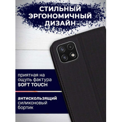 Чехол-книга Bingo Book для SAMSUNG Galaxy A22s/A22 5G Черный
