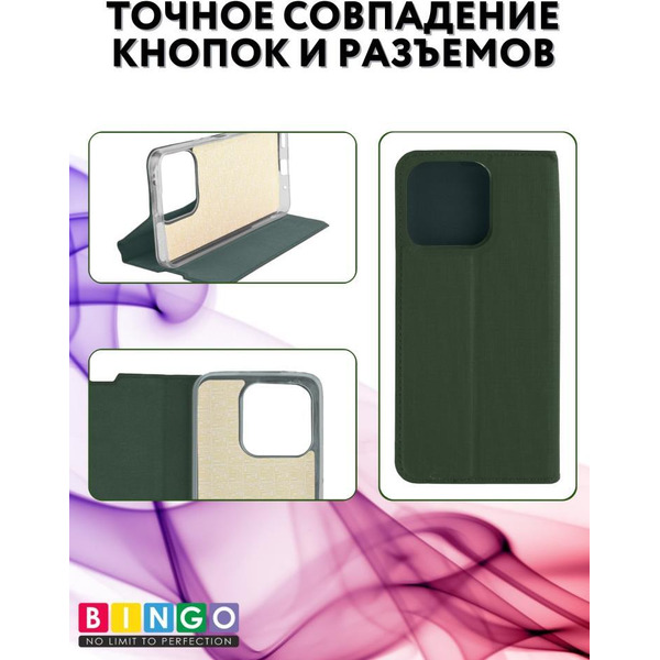 Чехол-книга Bingo Book для HONOR X8a Зеленый