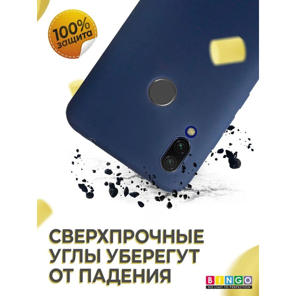 Бампер Bingo Matt TPU для XIAOMI Redmi 7 Синий