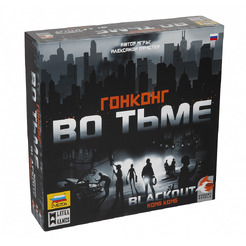 Настольная игра Звезда Гонконг во тьме 8774