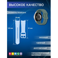 Ремешок Bingo Wave Stitching для SAMSUNG Galaxy Watch 4/5/6/7/FE (зеленый)