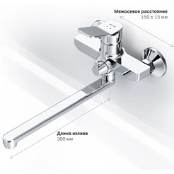 Смеситель AM.PM F88A90000 (хром)