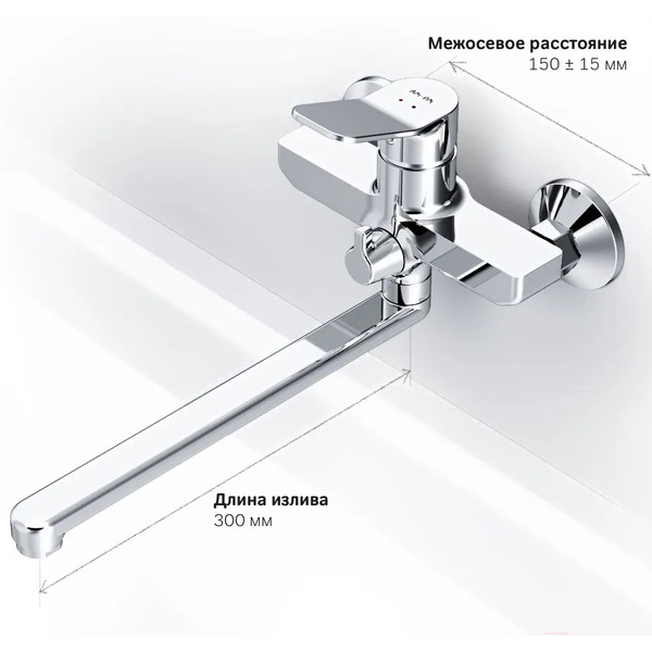 Смеситель AM.PM F88A90000 (хром)