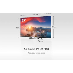 Телевизор Haier 55 HQLED S2 Pro