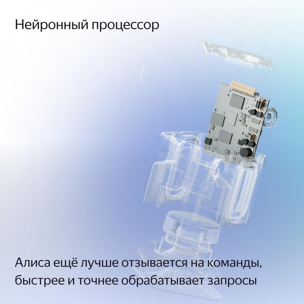 Умная колонка Яндекс Станция Миди (YNDX-00054PNK) малиновый