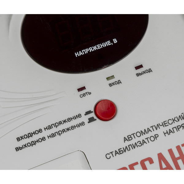 Стаблизатор напряжения Ресанта АСН-1000Н2/1-Ц (63/6/13)