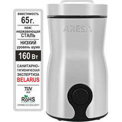 Кофемолка ARESA AR-3604